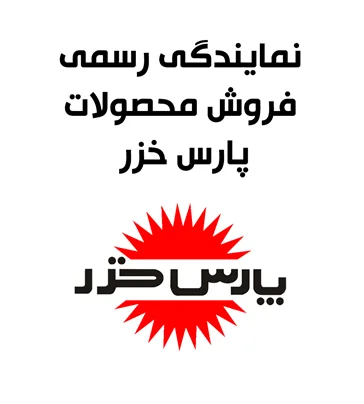 برند شاپ